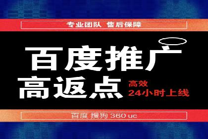 高效关键词竞价排名策略分享