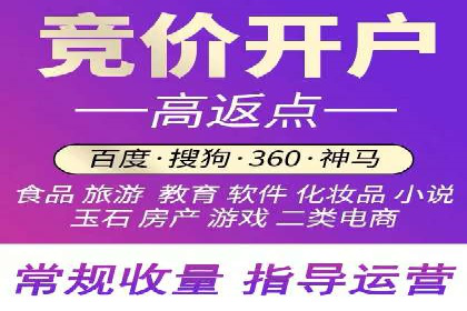 百度竞价SEM实战经验：案例分析及优化建议