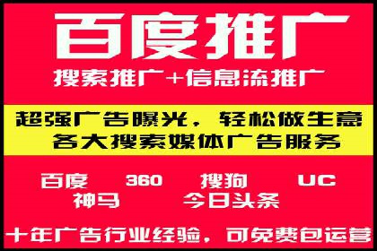 竞价SEM案例解析：快速提升企业知名度案例