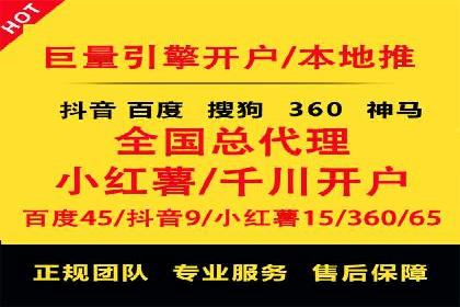 深度解析：信息流广告行业中的腾讯广告投放策略